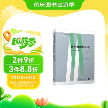 天美传媒免费网站在线——探索数字媒体时代的优质资源-第1张图片
