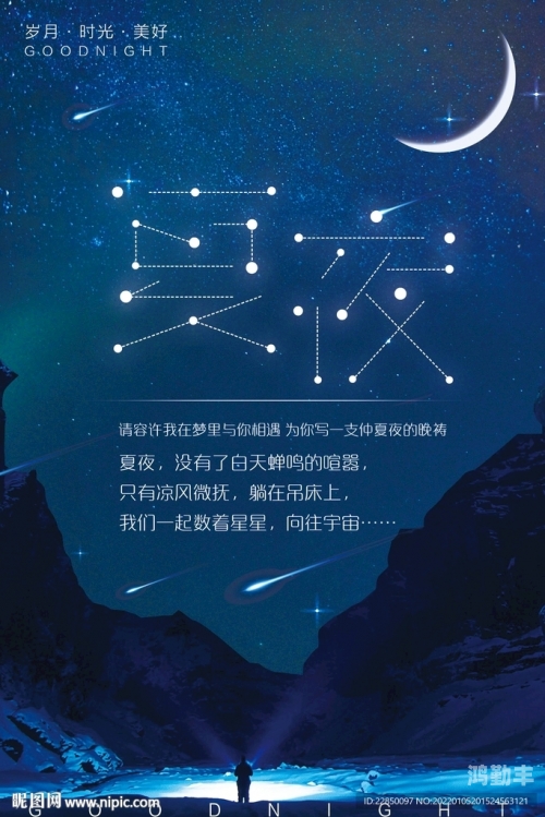 晚钟配方，古老与现代的完美结合-第3张图片
