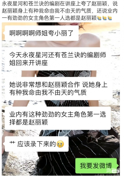 吴亦凡供出47人赵丽颖吴亦凡供出47人背后的真相，赵丽颖的牵涉与影响-第1张图片