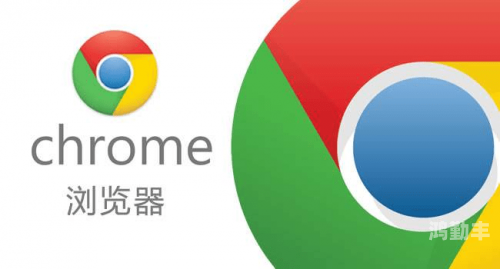 Chrome Frame，提升网页浏览体验的秘密武器-第2张图片