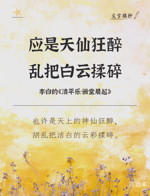 雪饼上白色的雪能吃吗雪饼上的白色之谜，雪的诗篇
