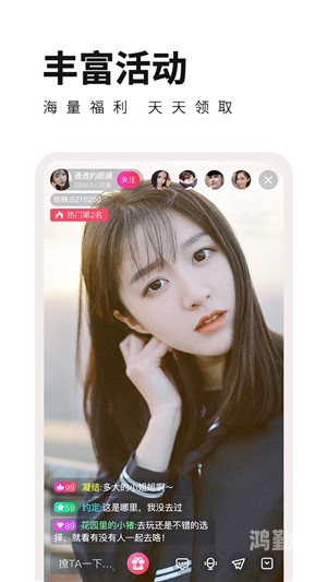 芒果APP，轻松下载，汅API免费新版体验指南