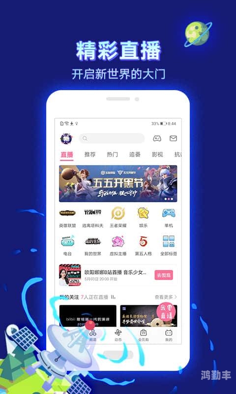 芒果APP，轻松下载，汅API免费新版体验指南-第3张图片