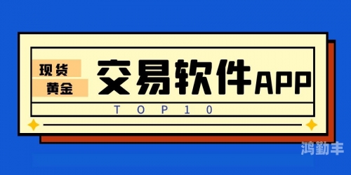 免费行情网站app大全，投资者的必备工具