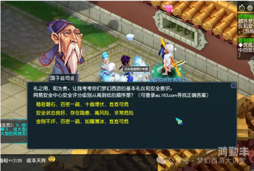 梦幻西游如何养孩子梦幻西游，如何养育孩子