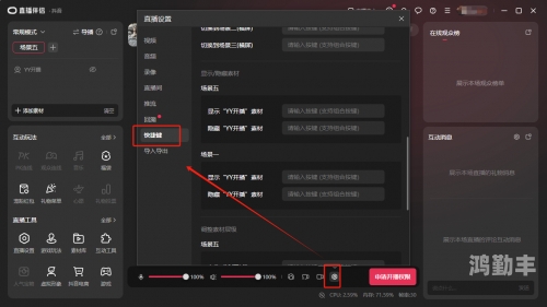 探索YY色频，网络直播的新领域