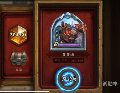 wow登录卡蓝条解决魔兽世界游戏登陆卡蓝条问题