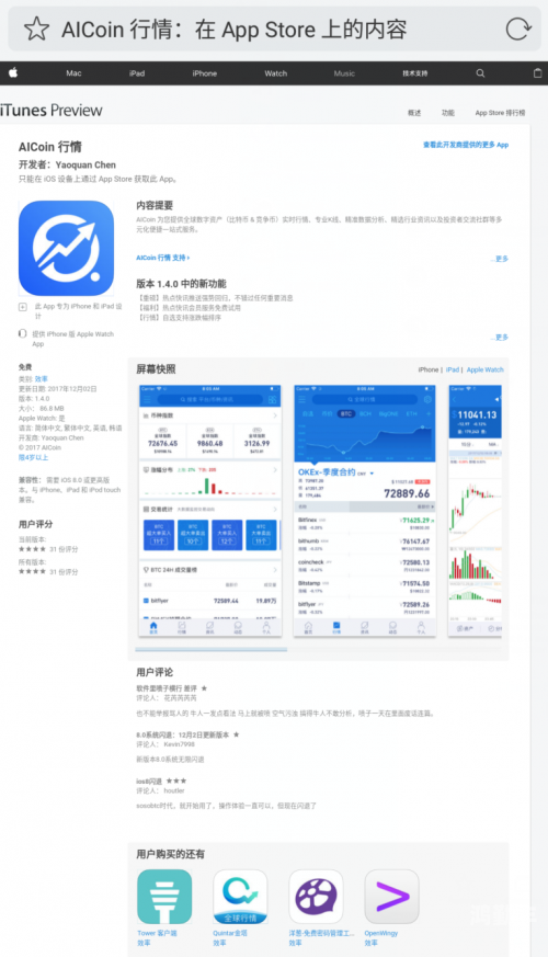 草莓视频ios下载app草莓视频iOS下载app的详细指南