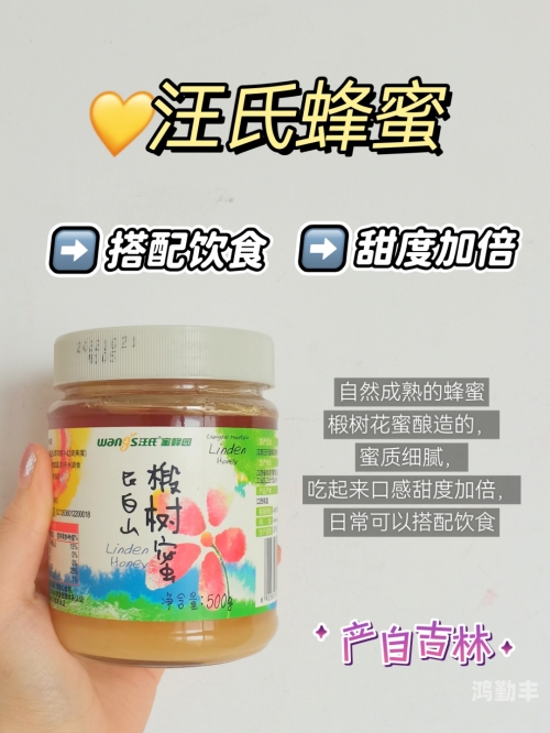 蜜芽国精产品一二三产区蜜芽国精产品一二三产区的探索与解析