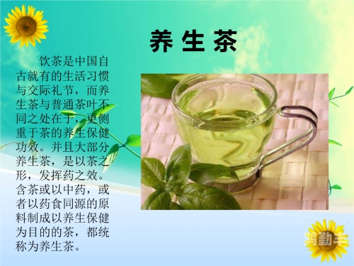 探索GAV成人健康与生活方式-第3张图片