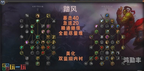 探索魔兽世界武僧技能之奥秘