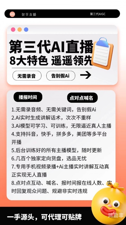 无人直播免费观看视频下载无人直播，免费观看视频的新潮流