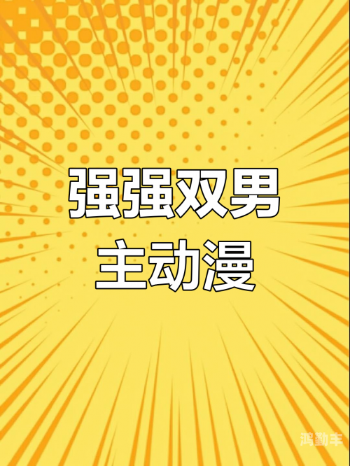 双胞胎通感夹心双男主的奇妙故事