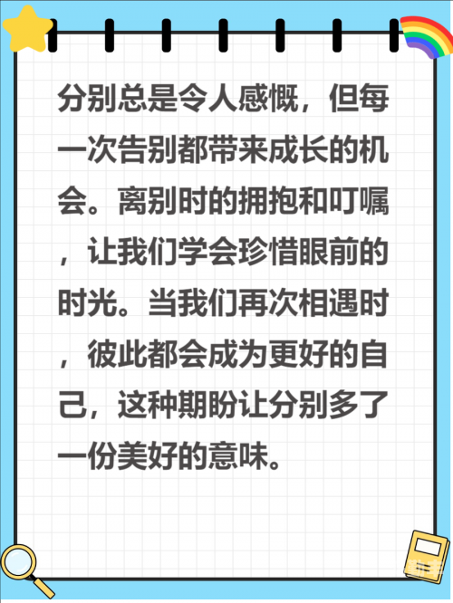 陌生人的陪伴，一次意外的相遇