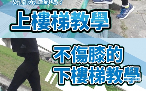 宝宝腿部疼痛缓解法，抬腿靠墙法-第2张图片