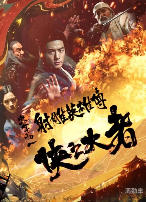 吞食天地5吞食天地5，重温经典，再战江湖-第1张图片