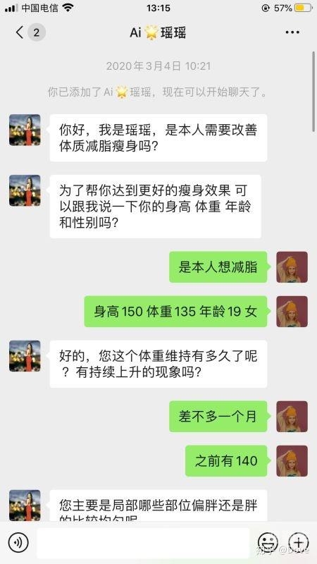 秀婷秀婷的成长之路-第1张图片