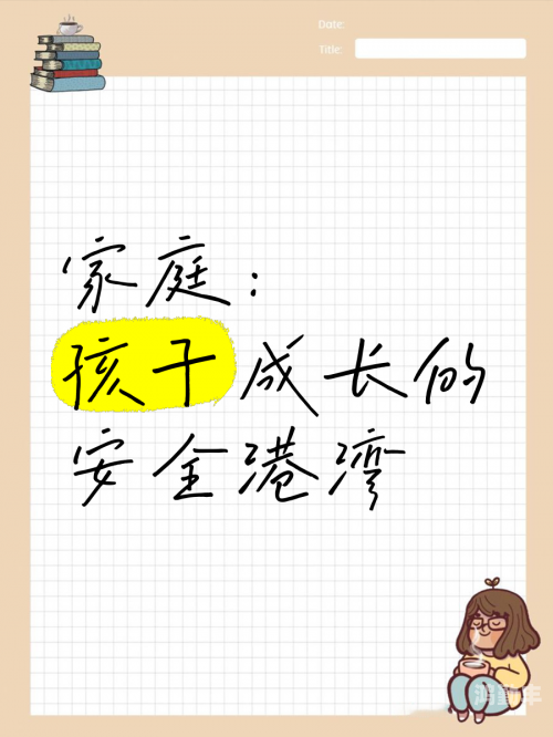 养育之恩，儿子成长与家庭责任-第3张图片