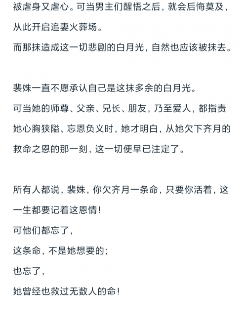 养成女主从小被肉大了从小被肉大，女主的成长之路-第2张图片