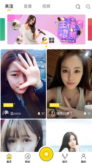 芭乐app下载最新版2.0芭乐app下载免费下载安装iOS教程-第1张图片