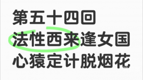 女脱个精光100张关于女脱个精光的探讨与思考