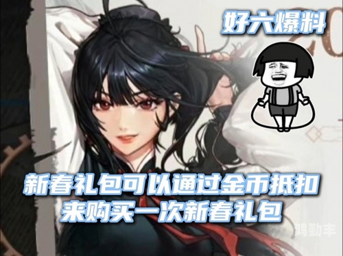 DNF幸运购物活动抽奖全攻略