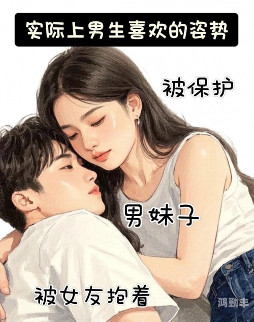 娇妻在床上迎合男人娇妻的柔情，床上的完美迎合-第2张图片