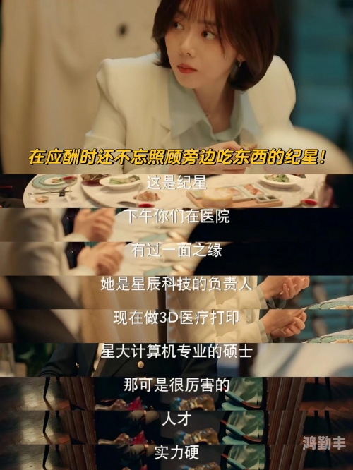 娇妻在床上迎合男人娇妻的柔情，床上的完美迎合-第3张图片