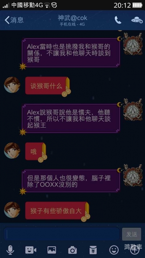 深入探索他一晚日了我八回的背后