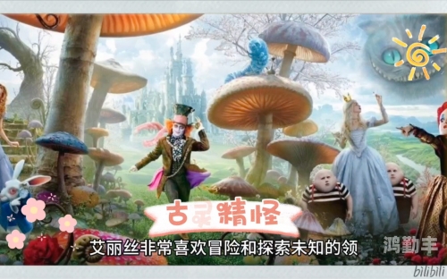 梦幻朱仙梦幻朱仙，一段奇幻的冒险之旅-第2张图片