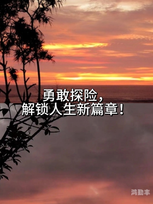 雪山冒险，挑战极限，勇往直前-第2张图片