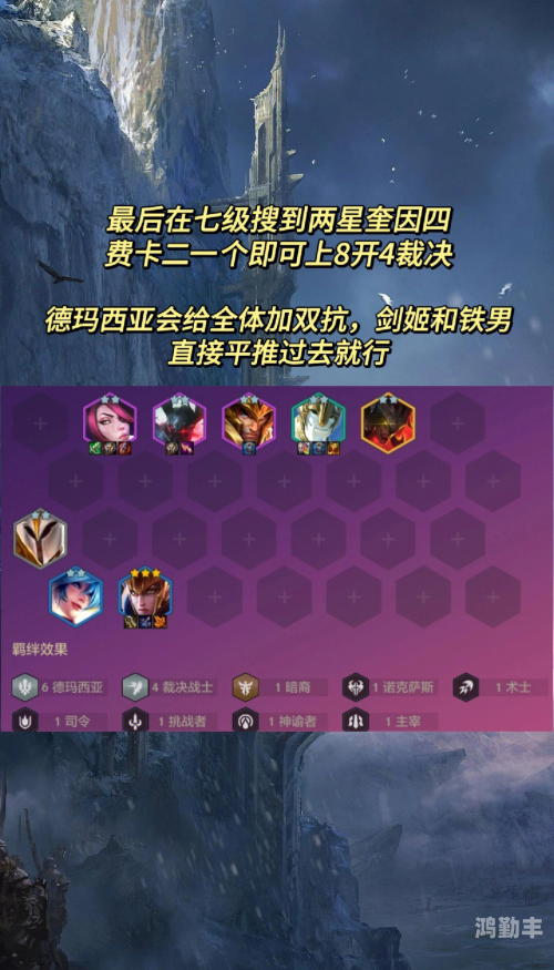 德玛西亚之力——深度解析德玛天赋加点策略-第2张图片
