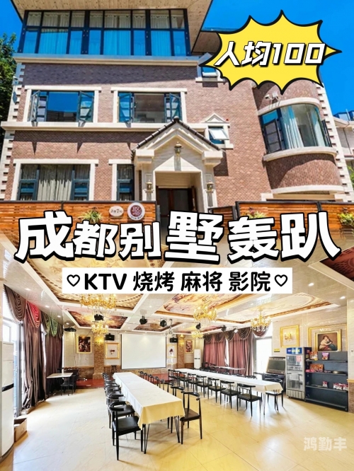 成都免费影院直播视频成都免费影院，文化与娱乐的完美结合-第3张图片