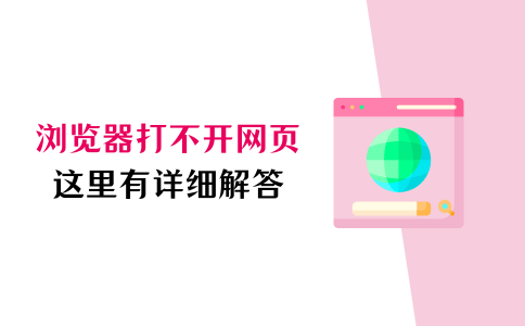 哪个浏览器可以看禁止访问的网站如何使用浏览器浏览被禁止访问的网站？