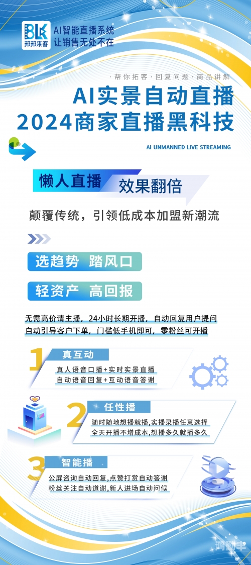 美女直播软件——无遮挡免费体验新篇章