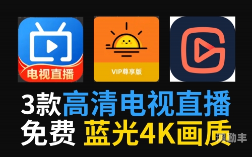 美女直播软件——无遮挡免费体验新篇章-第2张图片