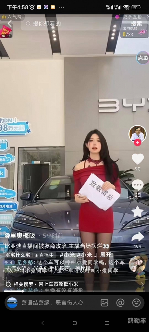 美女直播软件——无遮挡免费体验新篇章-第3张图片