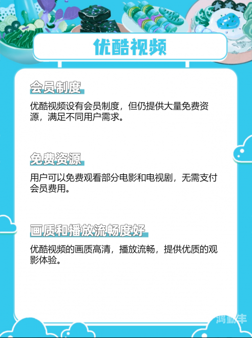 国语高清电影电视剧国语高清，经济实惠的WINDOWS体验-第3张图片