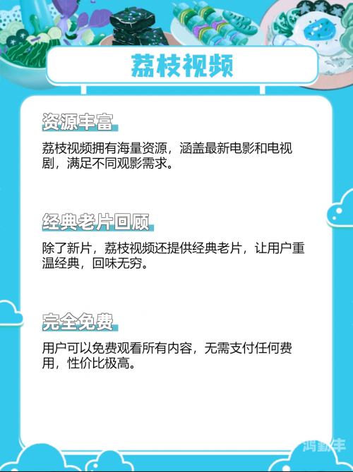 国语高清电影电视剧国语高清，经济实惠的WINDOWS体验-第2张图片