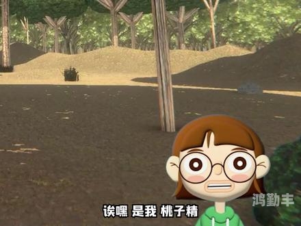 桃子移植桃子移植的奇迹之旅-第1张图片