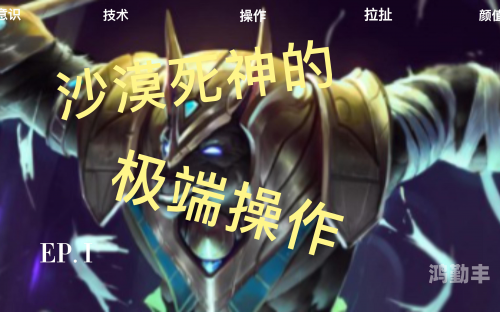 沙漠死神天赋推荐沙漠死神天赋，探寻神秘而独特的沙漠力量-第3张图片