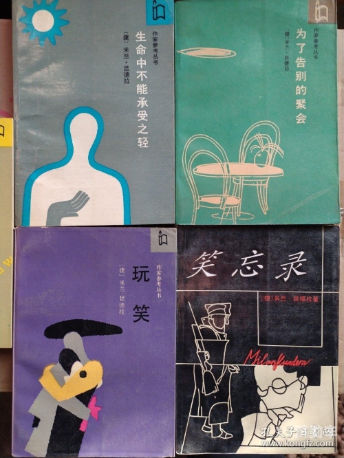 关于老师情感生活的思考与探讨-第1张图片