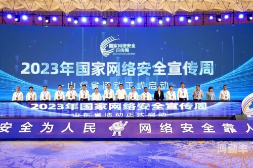 黑料不打烊最新2023网站黑料不打烊最新2023网站，网络信息与安全探讨-第1张图片