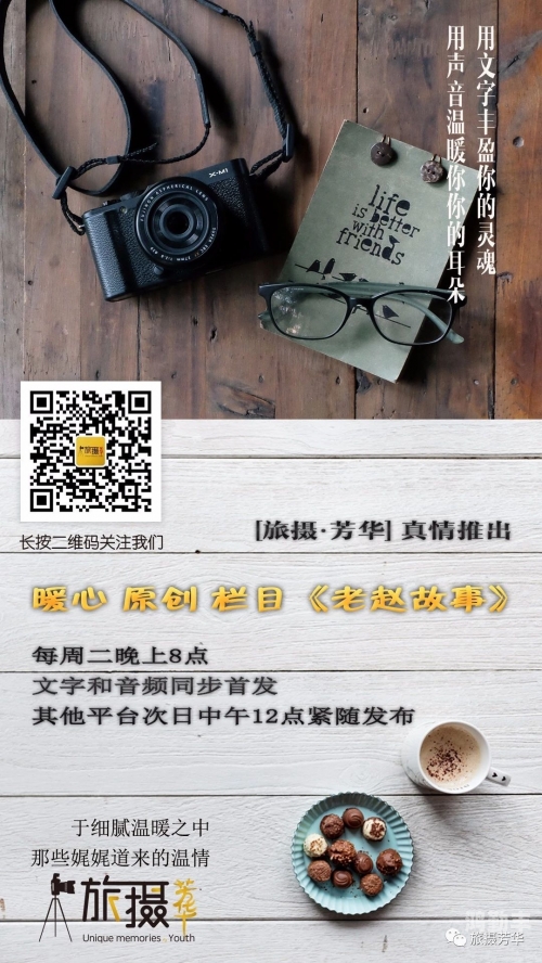 老赵与董媛媛的厨房故事-第1张图片