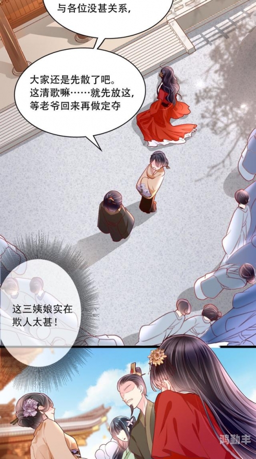 色系漫画军团色系漫画军团，引领漫画新风尚