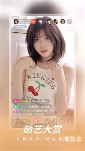 盘她直播app官方下载探索盘她直播APP下载，全新直播体验的探索之旅-第1张图片