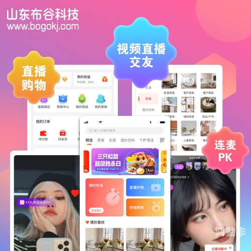 成品人直播APP成品人直播APP，探索现代网络娱乐的新趋势-第3张图片