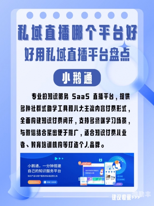 成品人直播APP成品人直播APP，探索现代网络娱乐的新趋势
