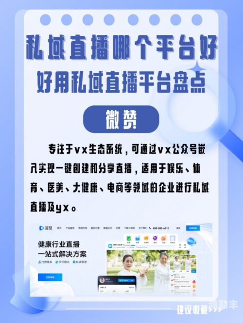 成品人直播APP成品人直播APP，探索现代网络娱乐的新趋势-第2张图片
