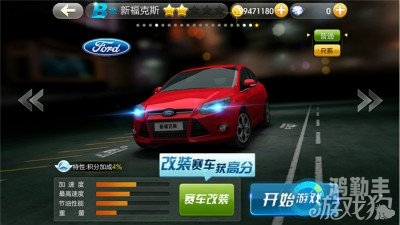 天天飞车战车模式攻略天天飞车战车模式攻略指南